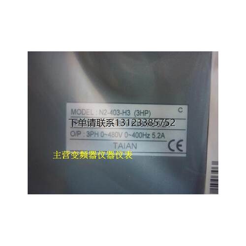 询价东元台安变频器N2-40