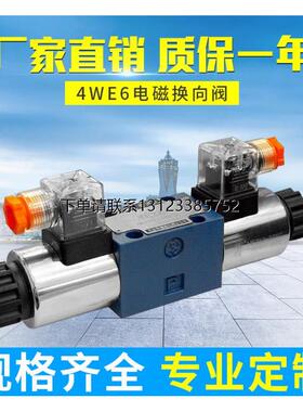 询价DB15G-2-50B/200华德溢流阀DB10B-1-30B/200Y DB20A-3-30B/20