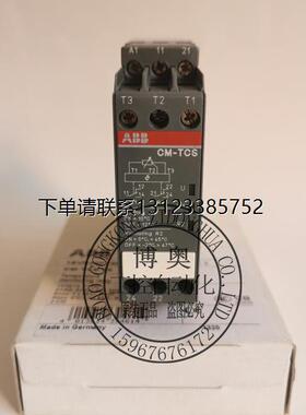 询价CM-TCS.26 1SVR430740R90000相序保护器全新原装ABB延时继电