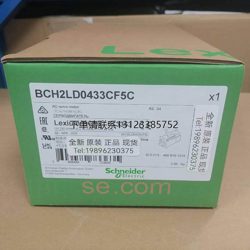 询价施耐德400W伺服马达B