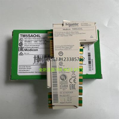 询价施耐德模块TM5SAO4L