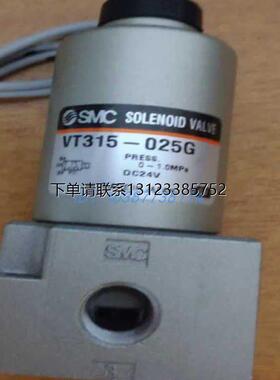 询价日本SMC电磁阀VT315V/VT315-025D-021D-023-024G/S