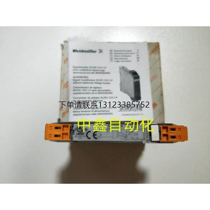 询价原装魏德米勒隔离器8444990000 WAZ4 CCC DC 4-20/4-20MA询价 - 实物图