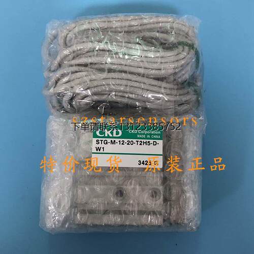 询价原装正品日本喜开理C