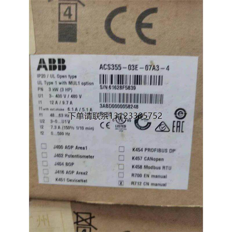 询价ABB变频器ACS355-03E