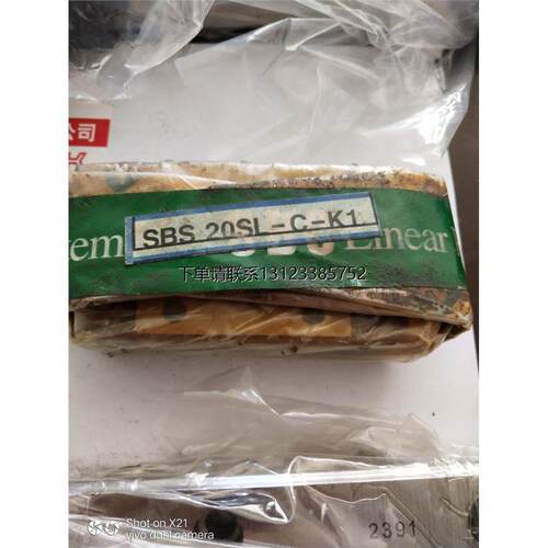 询价SBC滑块I25FLL.30G