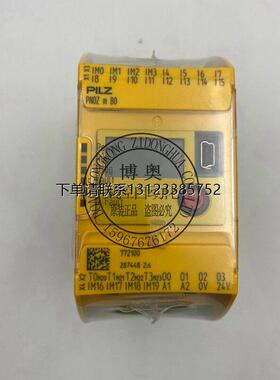 询价原装PILZ皮尔兹安全继电器PNOZ m B0 772100 772000 772001议