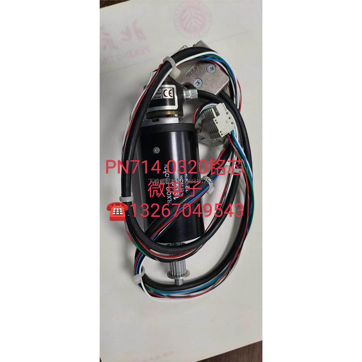 询价Esec2008PN714.03全
