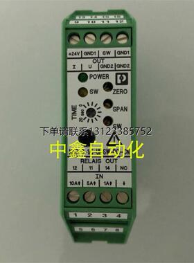 询价原装菲尼克斯电流变送器MCR-S-1-5-UI-SW-DCI-CN-NC货号10095