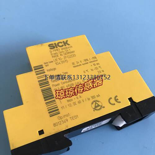 询价西克UE10-2FG2D0德国