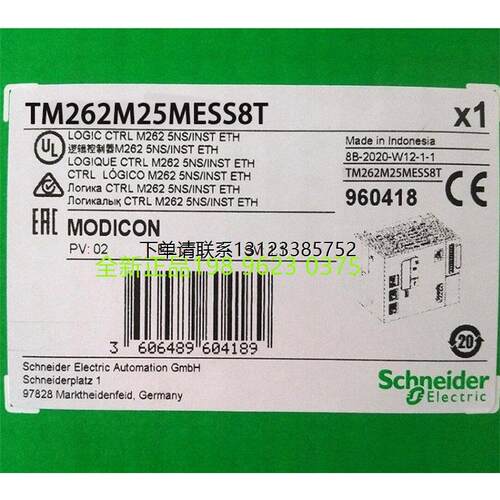询价TM265MESE8T询价TM26