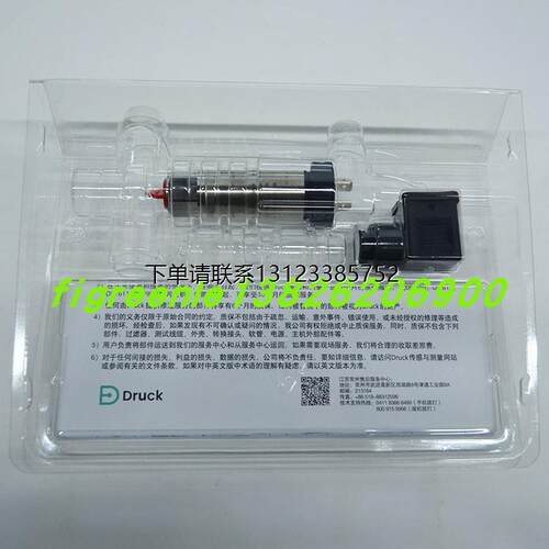 询价德鲁克DRUCK压力传感