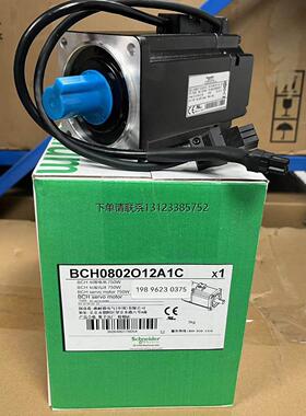 询价施耐德750W伺服马达马达BCH0802O12A1C   Schenider全新原装