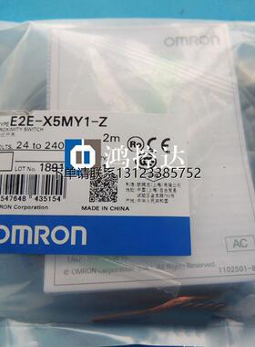 询价全新原装正品 OMRON接近开关E2E-X5MY1 2M