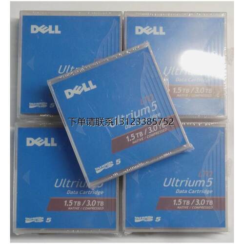 询价DELLLTO5Ultrium录