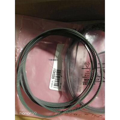 询价603451皮带（OEM）S