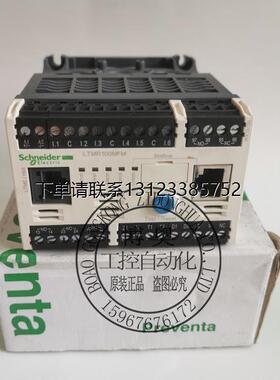 询价LTMR08MFM/LTMR27MFM/LTMR100MFM正品施耐德控制器电机保护器