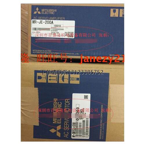 询价三菱MITSUBHI畅销品