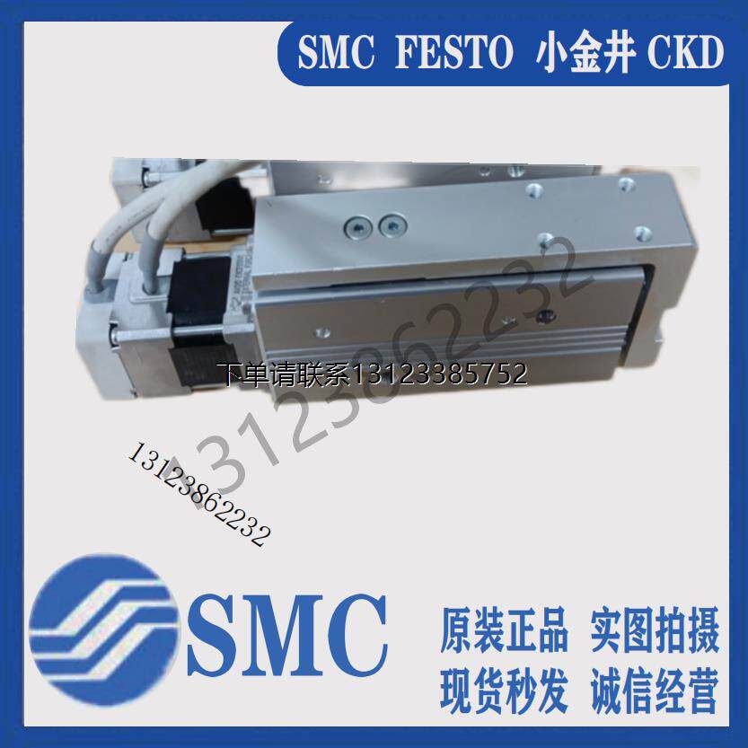 询价SMC 电动电缸LEPY6/10K/J LEPS6/10K/J-25/50/75-R1/R3/R5/R8