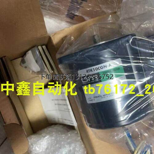 询价东方vexta电机ASM46B