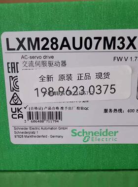 询价施耐德伺服驱动器 SchneiderLXM28AU07M3X 750W 进口原装询价