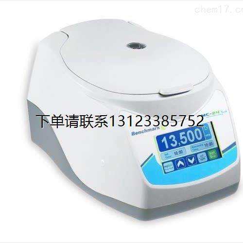 询价美国BenchmarkMC-24
