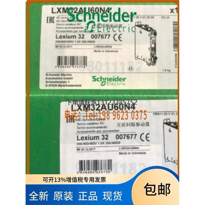 询价施耐德伺服驱动控制