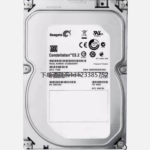 询价ST33650NSM,V7B询价