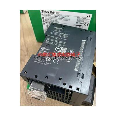 询价施耐德模块BMXAM108