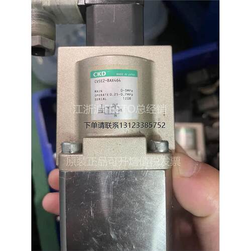 询价原装正品CKD电磁阀CV