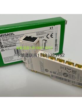 询价PLC可程式设计控制器模块TM5SA12   全新原装保险1年正品包邮