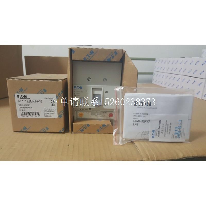 {富滇小店}询价穆勒 LZMS3-A500+NZM3-XSV LZMC3-S250+NZM3-X