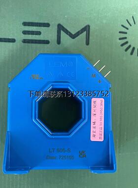 询价LEM莱姆电流感测器LT505-S原装正品质保一年