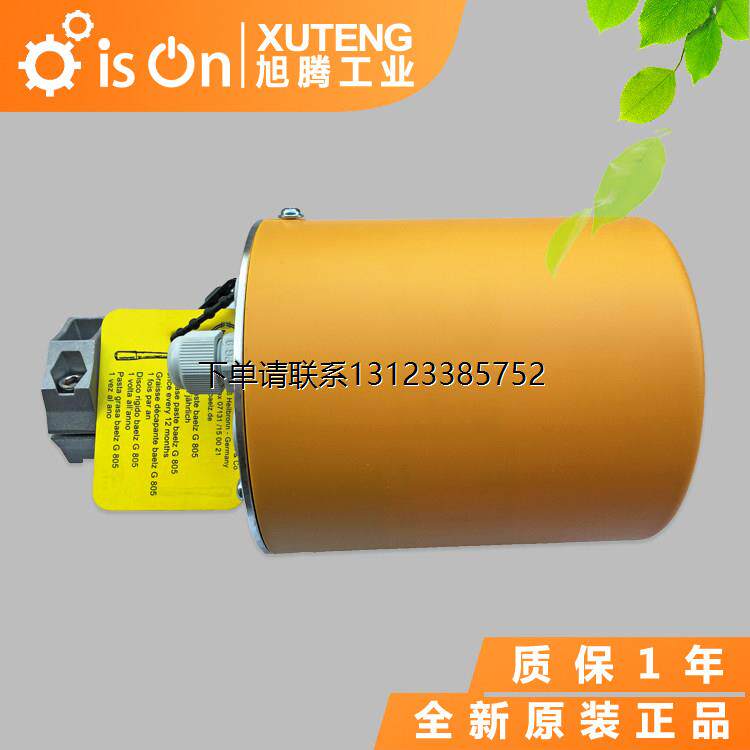 询价100%全新原装贝尔兹 373-E07电动阀执行器三通调节器 Baelz电