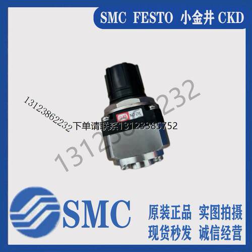 询价SMC减压阀SRP1101/-