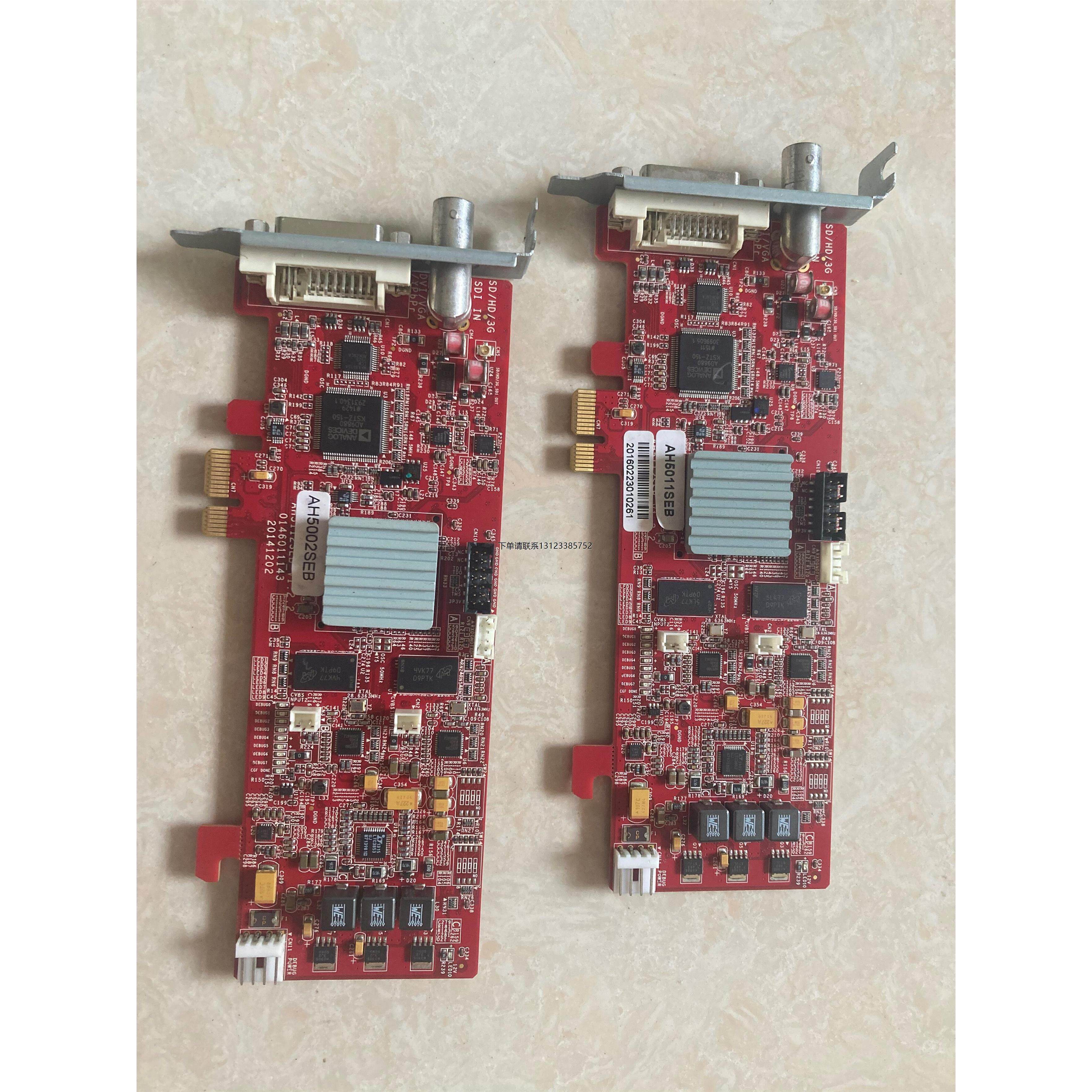 询价华平AVCONH5011SE