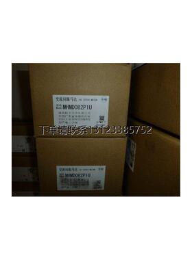 询价伺服马达MBMK022BLE MBMK022BLN询价有质保议价