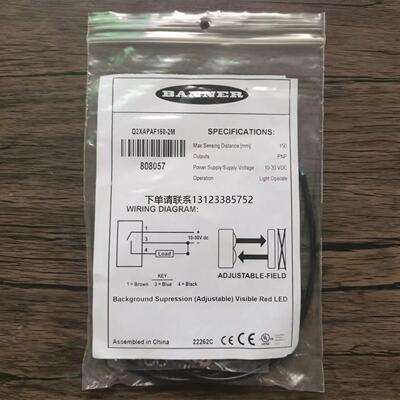 询价全新原装正品邦纳Q