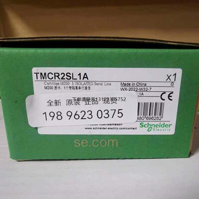 询价施耐德TMCR2SL1A00串