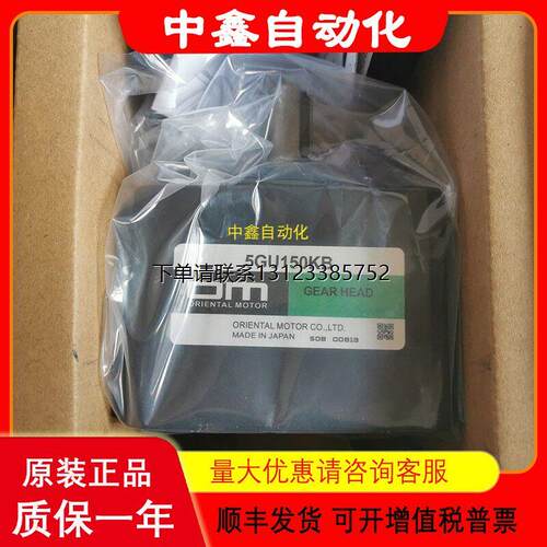 询价VEXTA东方电机5GE75K