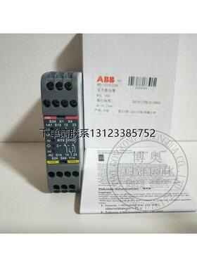 询价ABB原装RT9 BT51 BT51T BT50 BT50T安全继电器2TLA010029R000
