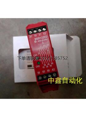 询价440R-E23193原装AB罗克韦尔安全继电器MSR132E/DMSR132ED询价