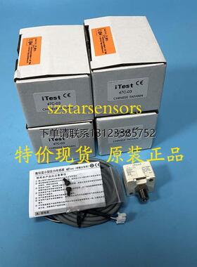 询价台湾意得iTest压力开关47C-03压力传感器原装正品询价议价