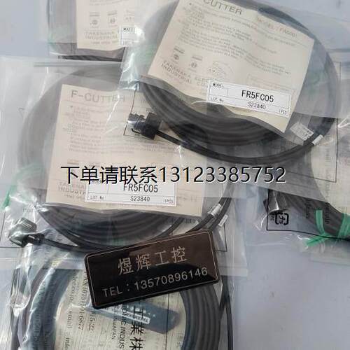 询价特价竹中TAKEX光纤感