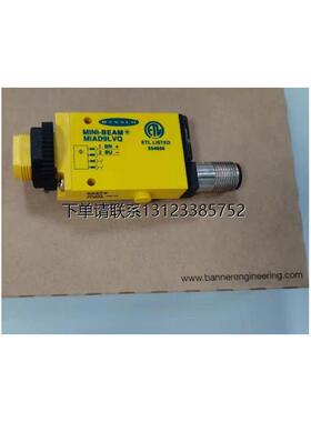 询价MIAD9LV MIAD9LVQ MIAD9LVAG美国BANNER邦纳感测器, 全新原装