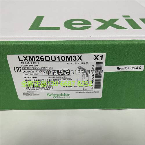 询价伺服驱动器LXM26DU07