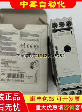 询价SIEMENS西门子3RP1513-1AP30 3RP1533-1AP30延时继电器询价