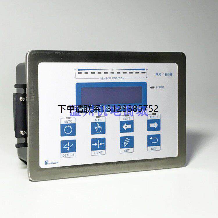 询价全新台湾进口EPC自动对边控制器 PS-160B / BH 纠偏控制器询