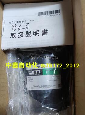 询价vexta东方电机PK596HNBW PK596AUS PK596AW PK599AUHA-A13询