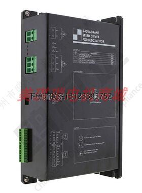 询价高压直流无刷马达驱动器 带霍尔 540V 440V BLSD54010DC-2Q-S